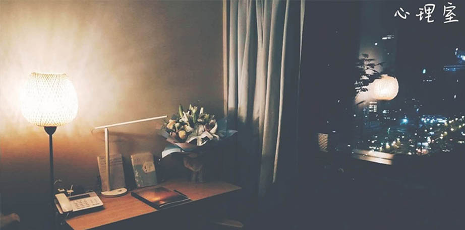 昆山心理咨询