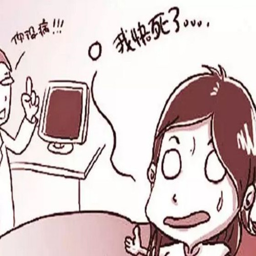总担心自己身患绝症可能是得了疑病症.jpg
