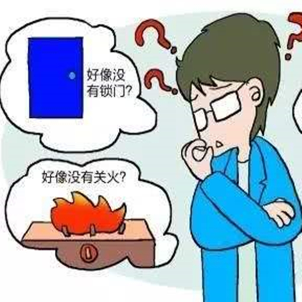 感到疲惫或痛苦时可以检查自己是否有强迫倾向?.jpg