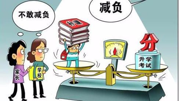 双减350.jpg